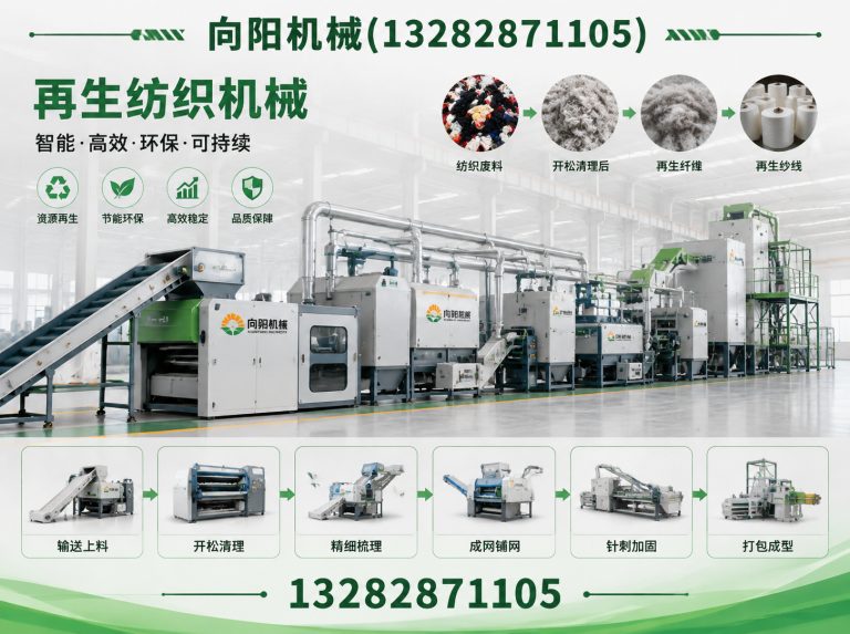 衡阳废纺开花机展示图